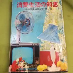 Item thumbnail for item 25002746-a5b3-4bc2-bd8b-e666b85956b4