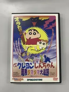 Item thumbnail for item dfcd3d3a-6e1f-48cb-8bcf-67581dc43bea