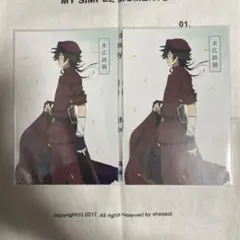 文豪ストレイドッグス アニメイトフェア 特典 ポストカード 末広鉄腸 2枚セット