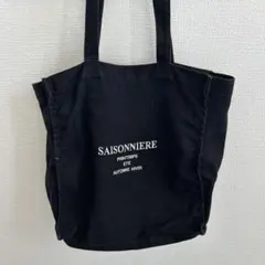 SAISONNIERE ブラックトートバッグ