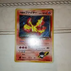 2026年最新】ポケモンカード ファイヤー 旧の人気アイテム - メルカリ