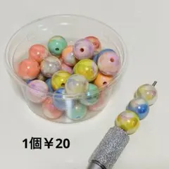カスタムボールペン対応〇 アクリルビーズ