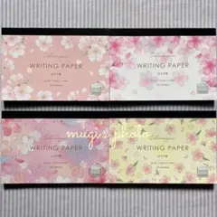 レターパッド はがき箋 桜巡り SAKURAMEGURI 4種セット