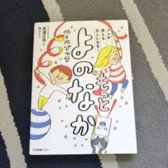 Item thumbnail for item b25bbf22-8d90-44e7-b147-5d93cbd598d1