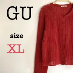 GU ジーユー【XL】レディース　長袖ニットカーディガン　レッド　春秋冬