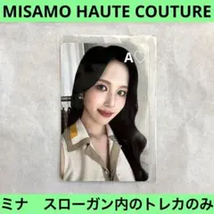 MISAMO HAUTE COUTURE スローガン ミナ トレカ 東京 ①
