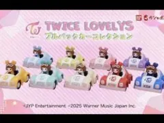 TWICE プルバックカーコレクション　ナヨンジョンヨンサナダヒョンチェヨン