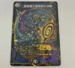 2026年最新】パーフェクトペテンシーの人気アイテム - メルカリ