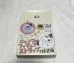 オリイチ様 リクエスト 4点 まとめ商品