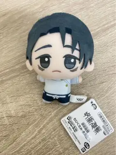 呪術廻戦 死滅回遊 ちびぐるみ 乙骨憂太