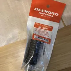 DIAMOND ANTENNA RHM12 RHMC12 セット 第一電波工業 - メルカリ