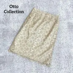 Otto オットー【S】タイトスカート 花柄 総レース ベージュ 綺麗めシンプルのサムネイル
