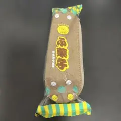 ホームラン印　ふ菓子　ペンケース