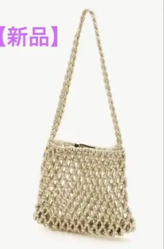 【新品】The Bagmati バグマティ　メッシュバッグ かごバッグ　ゴールド