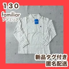 2026年最新】familiar 柄・デザイン：チェック 子供用長袖シャツ