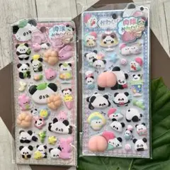パンダ　肉球シール＋おしりシール　2枚　ぷにぷに　ピンク青　④