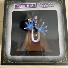 2025年最新】ゾーマ ライトの人気アイテム - メルカリ