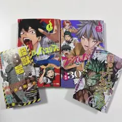 カグラバチ 初版 1巻 付属 ジャンコミ Scoop vol.52 チラシ - メルカリ