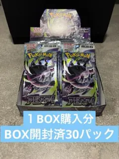 ポケモンカード アビスアイ M5 30パック 1BOX - メルカリ