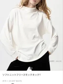 UNIQLO ソフトニットフリース モックネックT オフホワイト