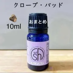 いずくん様 リクエスト 2点 まとめ商品　精油　アロマオイル