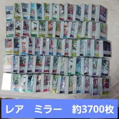 ワンピースカード　R レア ミラー　まとめ売り　約3700枚