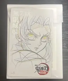 鬼滅の刃 無限城編 第一章 ムービーチケット風 コレクションカード 胡蝶しのぶ