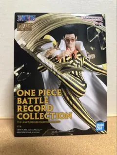 ワンピース バトルレコードコレクション ボルサリーノ　フィギュア