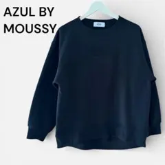 AZUL BY MOUSSY ブラック レディース スウェット M