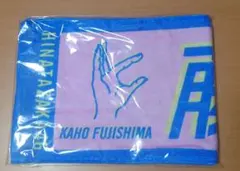 2026年最新】メンバー名：藤嶌果歩 タオルの人気アイテム - メルカリ