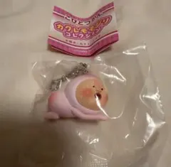 こびとづかん カクレモモジリ コレクション　キーチェーン