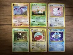 旧裏　ポケモンカード6枚セット