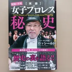か*吉様 よくひとりぼっちだった モーリー・ロバートソン、1984年