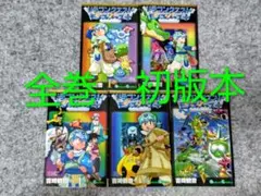 ドラゴンクエストモンスターズ＋　全初版　全5巻セット