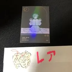 Item thumbnail for item 48982c9a-d2e4-4999-ad56-db39d7f591c2