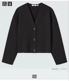 UNIQLO U メリノブレンドショートカーディガンのサムネイル