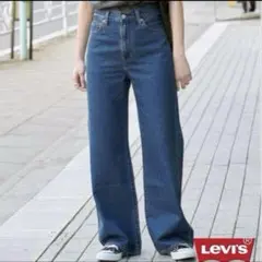 別注 Levi’s RIBCAGE WIDE LEG
