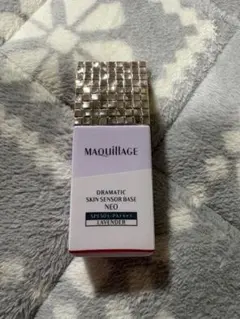 MAQuillAGE ドラマティック スキンセンサーベース NEO ラベンダー