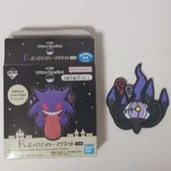 ポケモン 一番くじ f