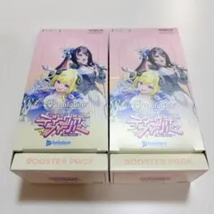 ホロライブ 新品未開封 エンチャントレガリア 2BOX シュリンク付き②