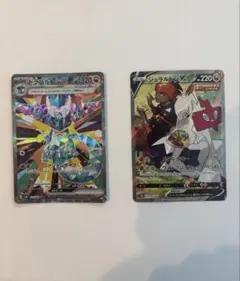 ジュラルドンV SR S7D 摩天パーフェクト 076/067 - メルカリ