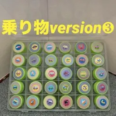 絵合わせ　パズル　ペットボトルキャップ【知育玩具】乗り物