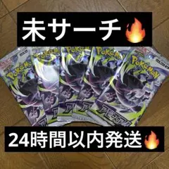 2026年最新】ポケモンカード アビスアイ の人気アイテム - メルカリ