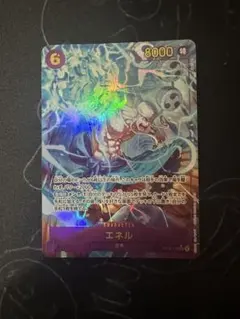 神の島の冒険】エネルシークレットパラレルSEC - メルカリ