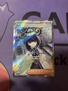ポケモンカード ムク SR M 拡張パック アビスアイ キラ 111/081 - メルカリ