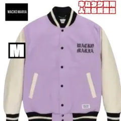 2026年最新】WACKO MARIA VARSITYの人気アイテム - メルカリ