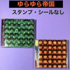 2025年最新】ゆらゆら帝国 dvdの人気アイテム - メルカリ