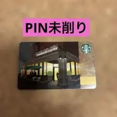 スターバックス コーヒーセミナー 1枚 PIN未削り 残金0円 スタバカード