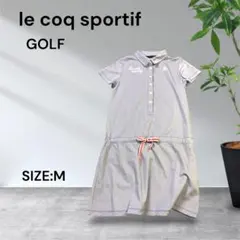 2539☆le coq sportif GOLF半袖ワンピースサイズM