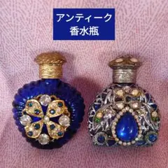 アンティーク 香水瓶セット